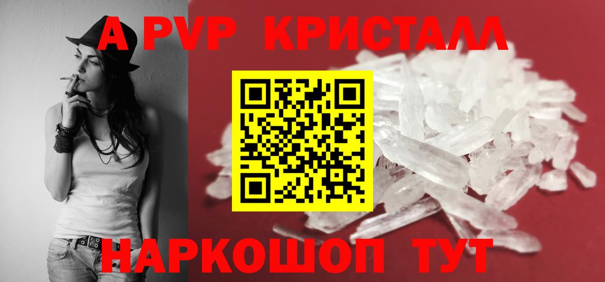 Кемерово  A PVP СК  Alfa_PVP  Вход с VPN  A PVP СК КРИС 