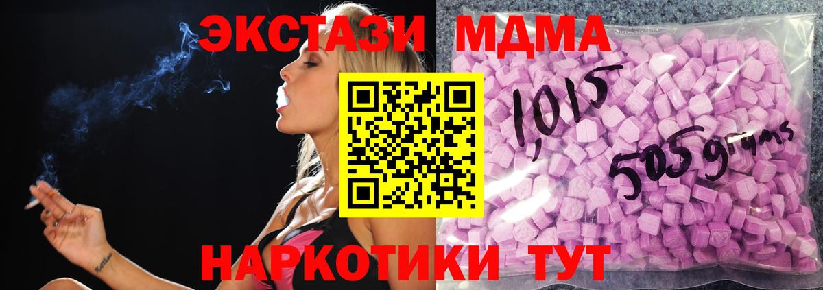 Кемерово  закладка  Вход с VPN  сайты даркнета формула  Экстази VHQ 