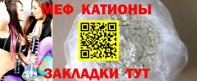 мефедрон Кумертау