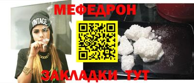 амфетамин Ливны