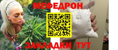 МДПВ Кунгур