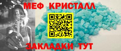 синтетический гашиш Лесосибирск