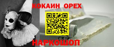 MESCALINE Ликино-Дулёво