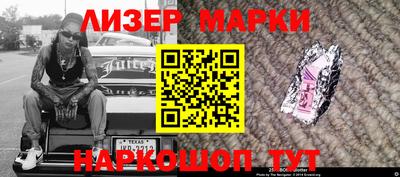 амфетамин Ливны