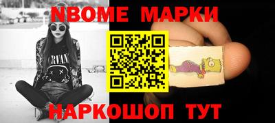 амфетамин Ливны
