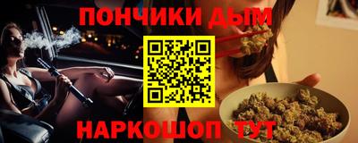 мефедрон Кумертау