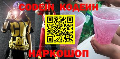 синтетический гашиш Лесосибирск