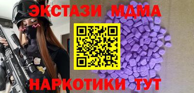 МДПВ Кунгур