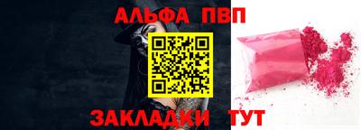 мефедрон Кумертау