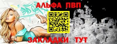 мефедрон Кумертау