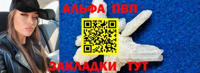 мефедрон Кумертау
