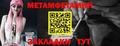 мефедрон Кумертау