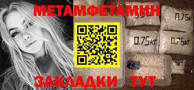 синтетический гашиш Лесосибирск