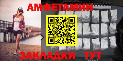 мефедрон Кумертау