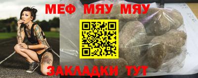 МДПВ Кунгур