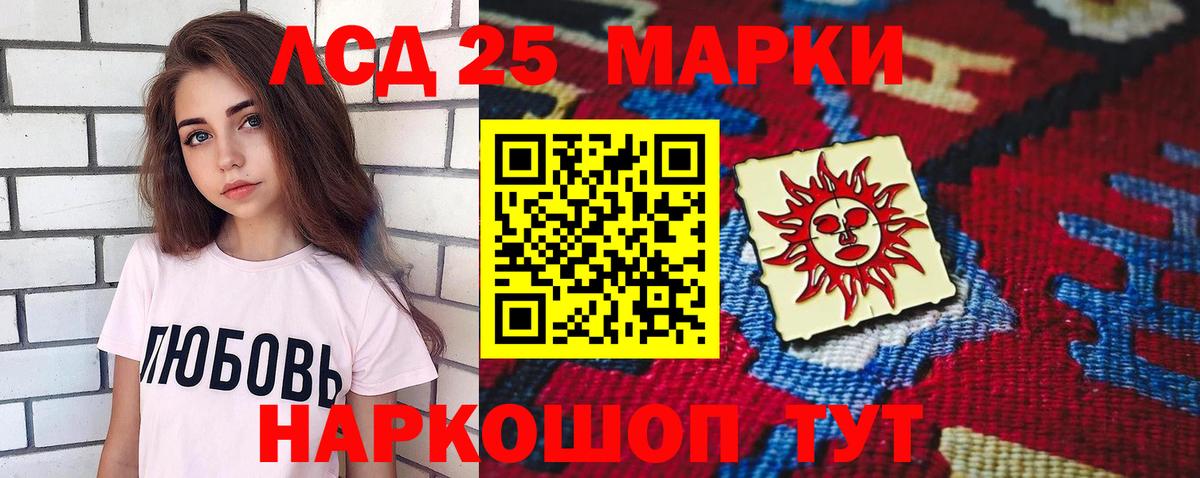 ЛСД экстази ecstasy Кемерово