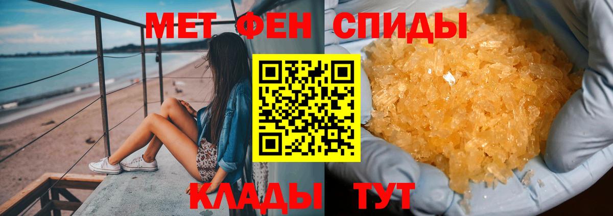 Конопля  NBOMe  МЕФ   ГАШ  ГАШИШ  Кемерово  Кодеин  КОКАИН  АМФ   Вход с VPN 