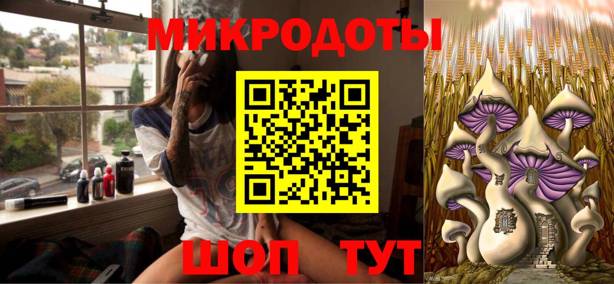 Псилоцибиновые грибы Magic Shrooms  Галлюциногенные грибы мицелий  Кемерово  Вход с VPN 