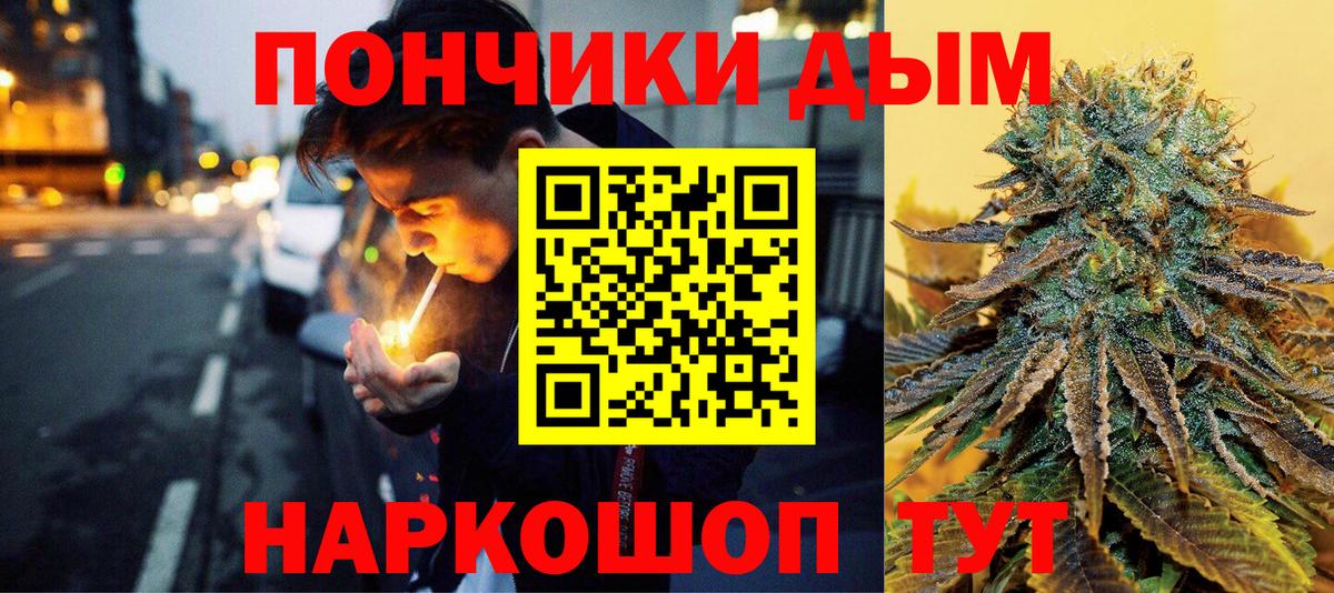 Конопля планчик Кемерово